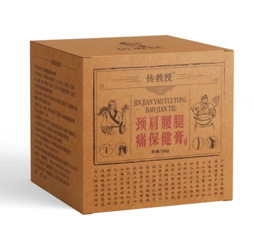 颈肩腰腿痛保健膏